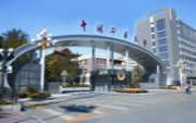 中国矿业大学(北京)与其它重点985、211大学的区别