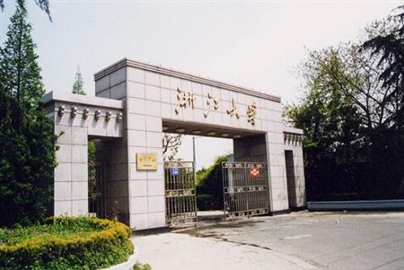 浙江大学校园图片_校园图片3