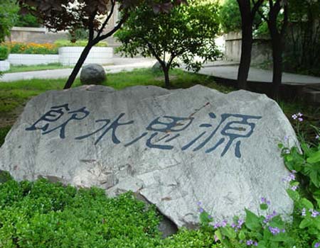 河海大学校园图片_校园图片12