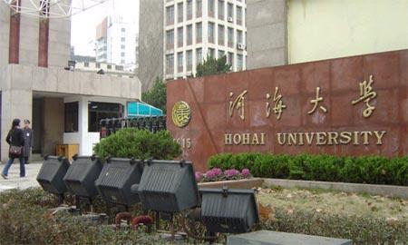 河海大学校园图片_校园风光3