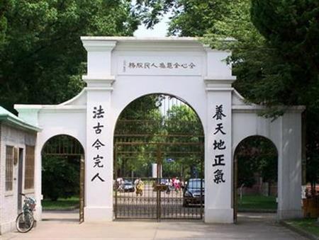 苏州大学校园图片_校园风光7