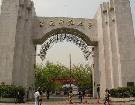 华东师范大学校园图片_校园图片4