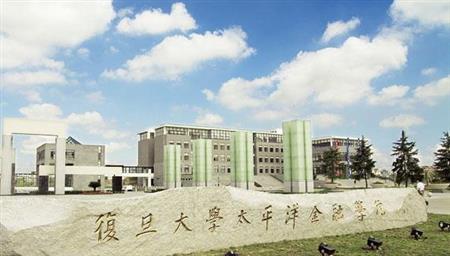 复旦大学校园图片_大学图片4