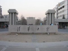 清华大学有哪些三本理科专业？