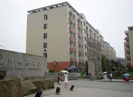 长江师范学院校园图片_校园图片6