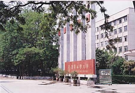 沈阳工业大学校园图片_校园图片10