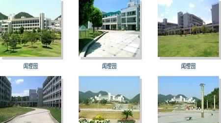 浙江科技学院校园图片_大学图片5