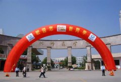 湖州师范学院有哪些二本理科专业？