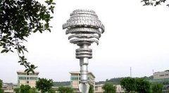 西南科技大学有哪些二本理科专业？