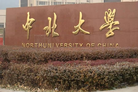 中北大学校园图片_大学图片2