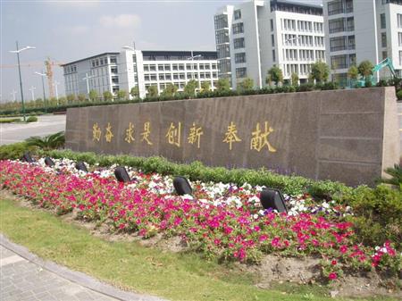 上海工程技术大学专科分数线多少？