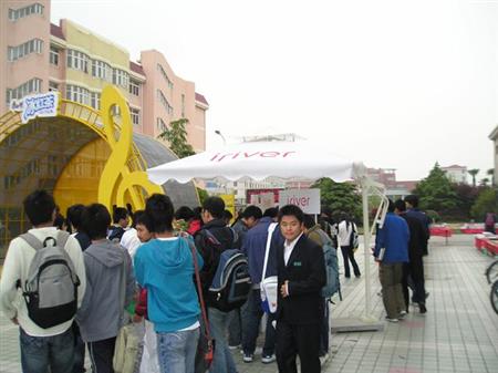 上海师范大学校园图片_大学图片2