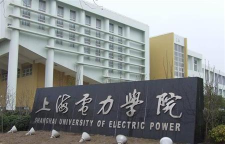 2017上海电力学院排名第219