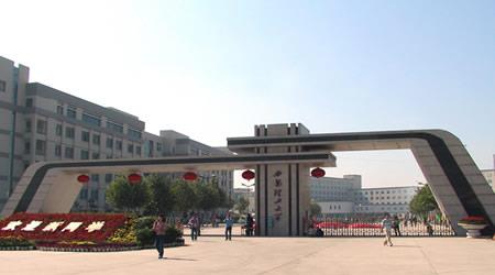 西安理工大学校园图片_大学图片5