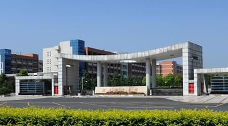 湖南城市学院校园图片_校园图片6