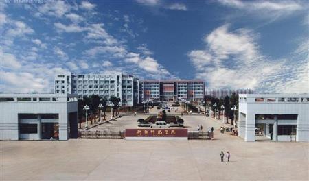 衡阳师范学院校园图片_大学图片4