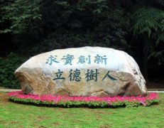 2017哪些湖北师范本科大学好？