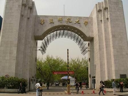 华中师范大学校园图片_校园图片8