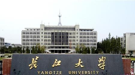 长江大学校园图片_大学图片5