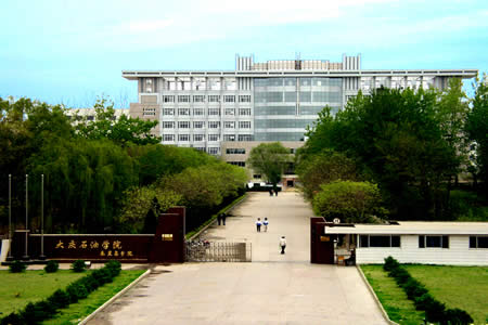 东北石油大学校园图片_大学图片2