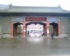 西北民族大学有哪些二本文科专业？