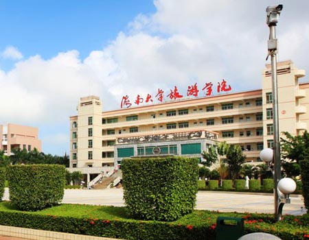 海南大学校园图片_大学图片2