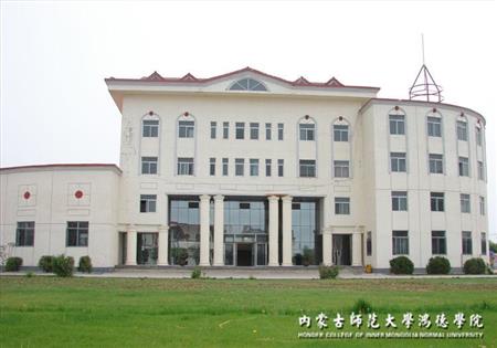 内蒙古师范大学校园图片_校园图片2