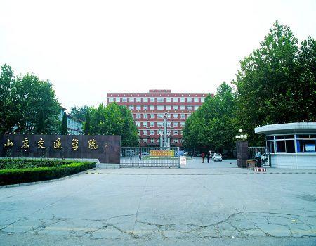 山东交通学院校园图片_大学图片3