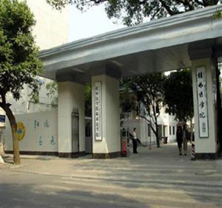 桂林医学院校园图片_大学图片6