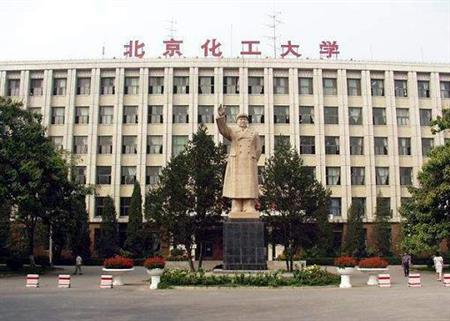 北京化工大学校园图片_大学图片6