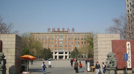 中国农业大学校园图片_大学图片2