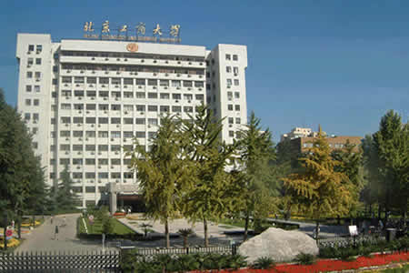 北京工商大学校园图片_大学图片2