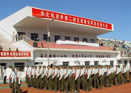 华北科技学院校园图片_大学图片2