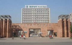 填报问题:保定电力职业学院是公办还是民办大专？