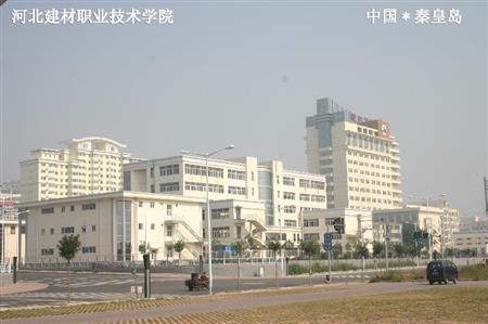 河北建材职业技术学院校园图片_大学图片2