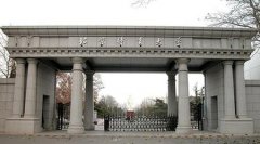 北京体育大学有哪些一本理科专业？