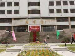 首都经济贸易大学有哪些二本理科专业？
