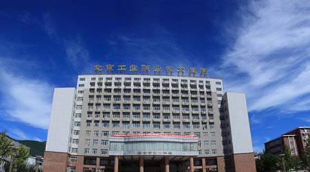北京工业职业技术学院与其它骨干高职与示范性高职的区别