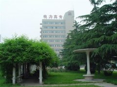 志愿填报:郑州电力高专是公办还是民办大专？