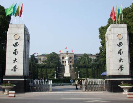 西南大学校园图片_大学图片6