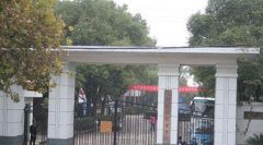 志愿填报:江西艺术职业学院是公办还是民办专科？