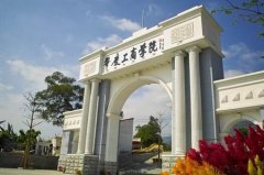 2015广东有哪些财经专科学校？_哪所广东财专好？