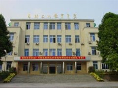 填报问题:广东邮电职业学院是公办还是民办大专？