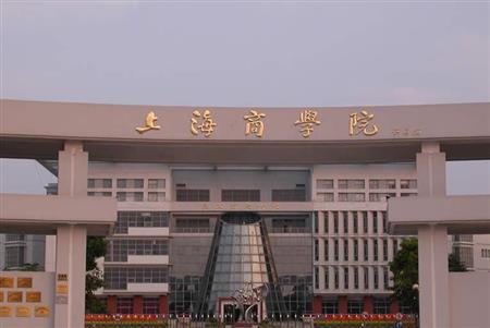 上海商学院校园图片_大学图片4