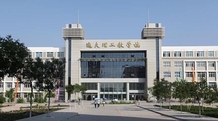 赤峰学院校园图片_大学图片2