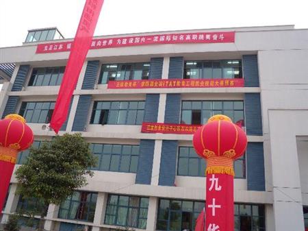 十大专科院校排名，深圳职院名列首位