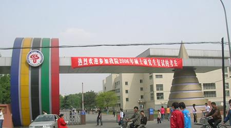 成都体育学院校园图片_大学图片3