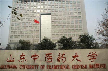 山东中医药大学校园图片_大学图片2