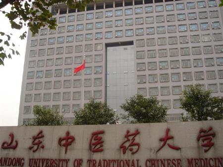 山东中医药大学校园图片_大学图片3