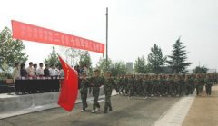 填报问题:陕西经济管理职业学院是公办还是民办大专？